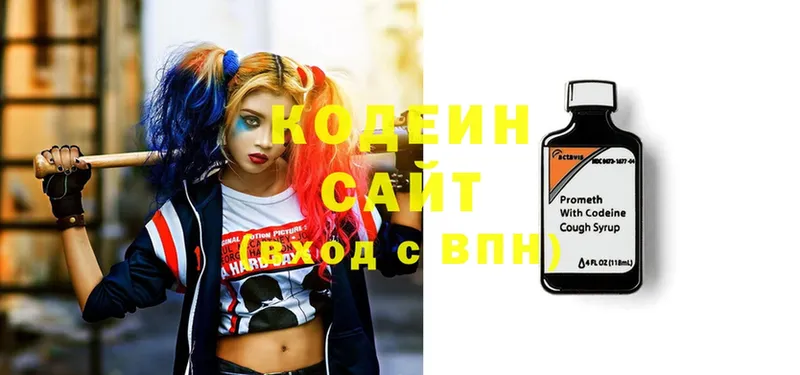 Кодеиновый сироп Lean Purple Drank  купить наркотики цена  Россошь 