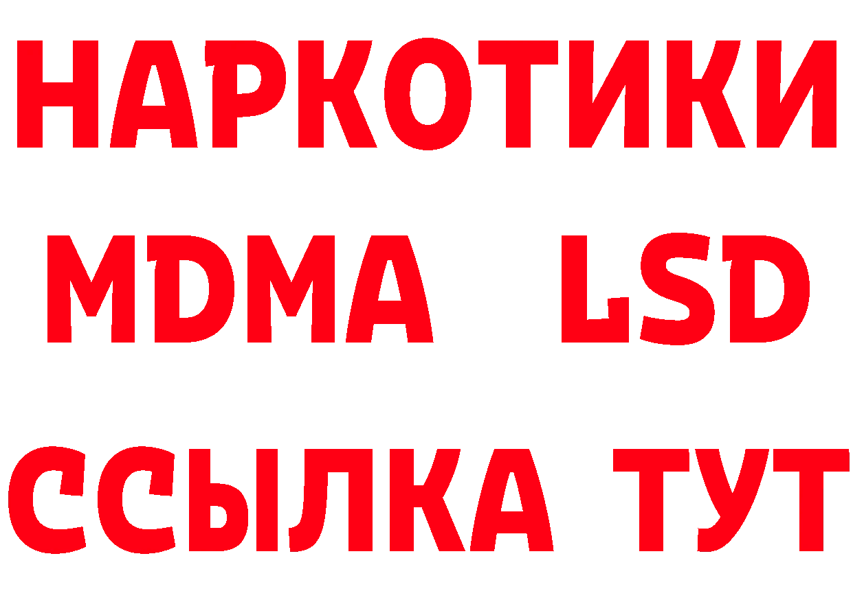 Первитин кристалл как войти это блэк спрут Россошь